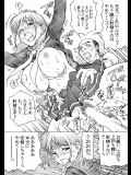 (同人誌) [〆切り3分前 (月見大福)] 学校の先生がラ○プ○スのネ○さん似の女子○生をレ○プした! [DL版] (ラブプラス)