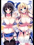 [むじたん]ATA TAKA BIKINI (艦隊これくしょん -艦これ-)