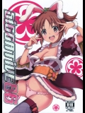 [ウルトラシッカチーフ(pu2,朝倉ブルー)] Siccative 86 (アイドルマスターシンデレラガールズ)_2