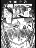 (同人誌) [有限会社マッハスピン (ドリル汁)] ちぇんげ！！ 1 (ゲッターロボ)_2