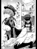 (同人誌) [Digital Lover (なかじまゆか)] D.L. action 111 (艦隊これくしょん -艦これ-)(C91)