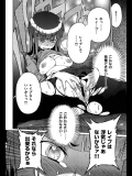 強気な黒ギャルがボテ腹肉便器に調教されてゆく_2