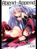 [Current Storage (momi, ぴょん吉)] Abend-Append (境界線上のホライゾン)