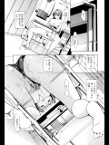 [墓場]少女倒錯