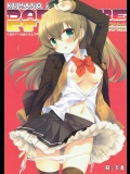 [D・N・A.Lab.] くまのインだまされエステ (艦隊これくしょん -艦これ-)