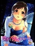 [てろめあな (ぐすたふ)] ミナミシンドローム (アイドルマスター シンデレラガールズ)