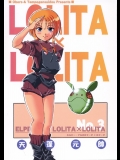 [朧 (天蓬元帥)] エルピー・プルの LOLITAXLOLITA (機動戦士ガンダム ZZ, オーバーマン キングゲイナー)