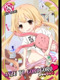 ANZU TO GOROGORO_2