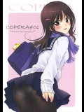 (C79) (同人誌) [おかりな (ぢょんたいらん)] COPERA#01 (オリジナル)