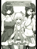 (C89) [千夜茶房 (α・アルフライラ 緒方マミ美)] ふたなりお姉さん×男の娘 コスプレイヤー・AV撮影編 (アイドルマスター)