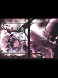 同人 (10)_35