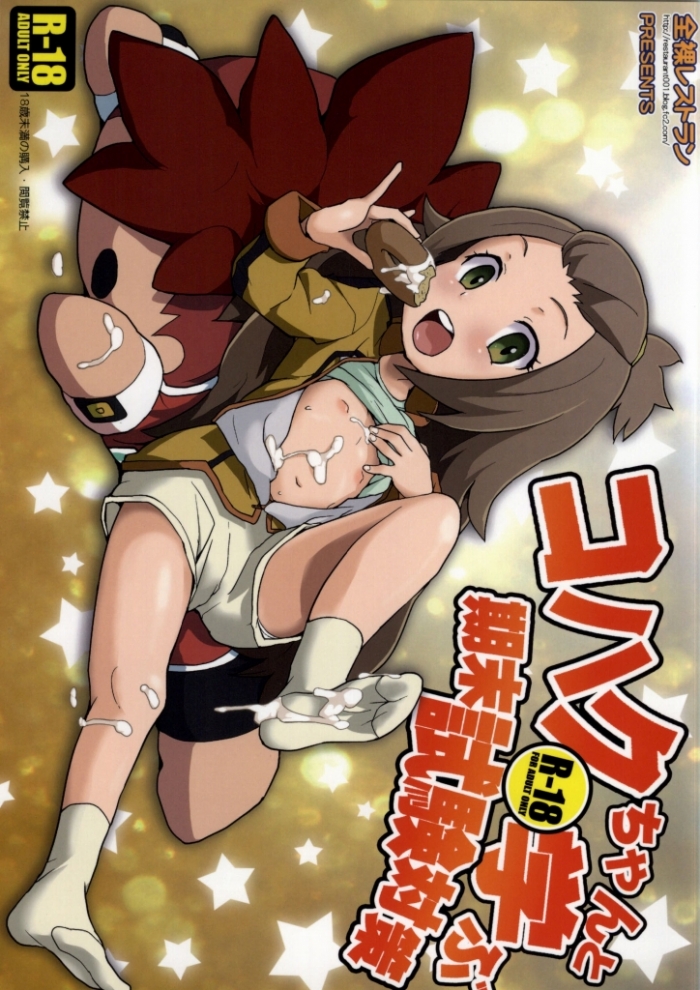 サムネイル