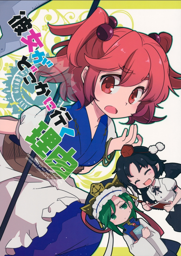 サムネイル