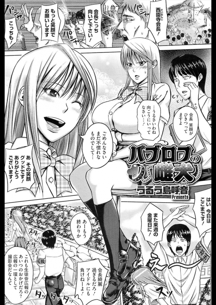 サムネイル