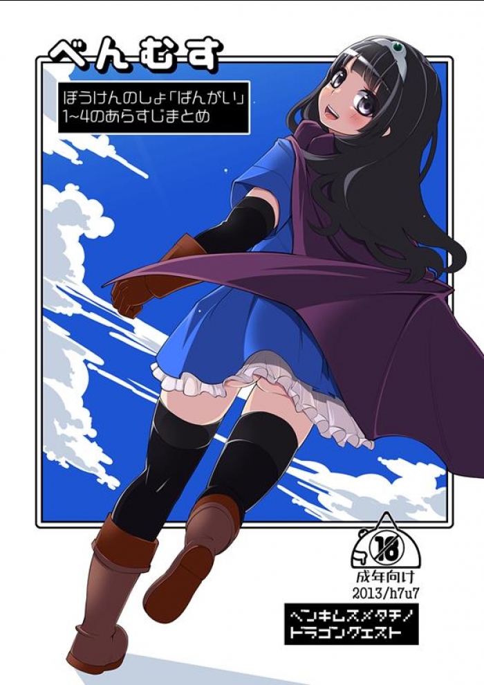 サムネイル