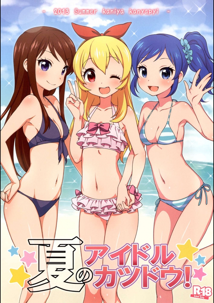 サムネイル