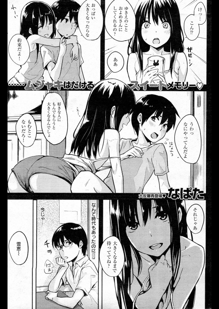 サムネイル