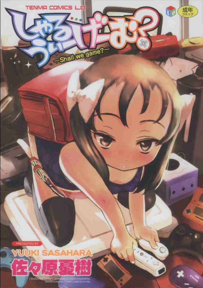 サムネイル