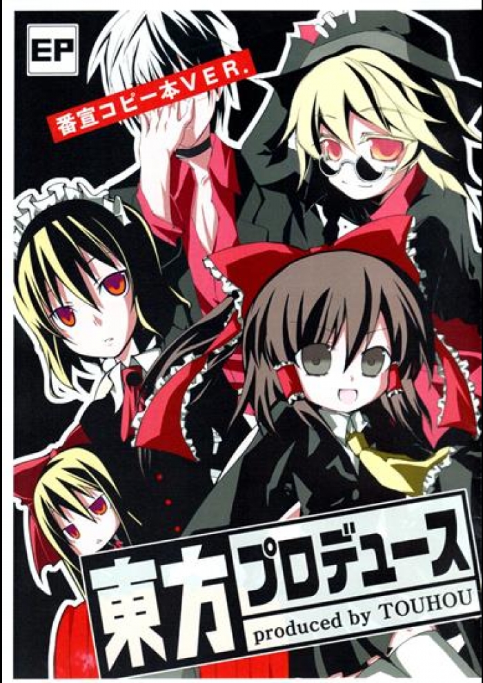 サムネイル