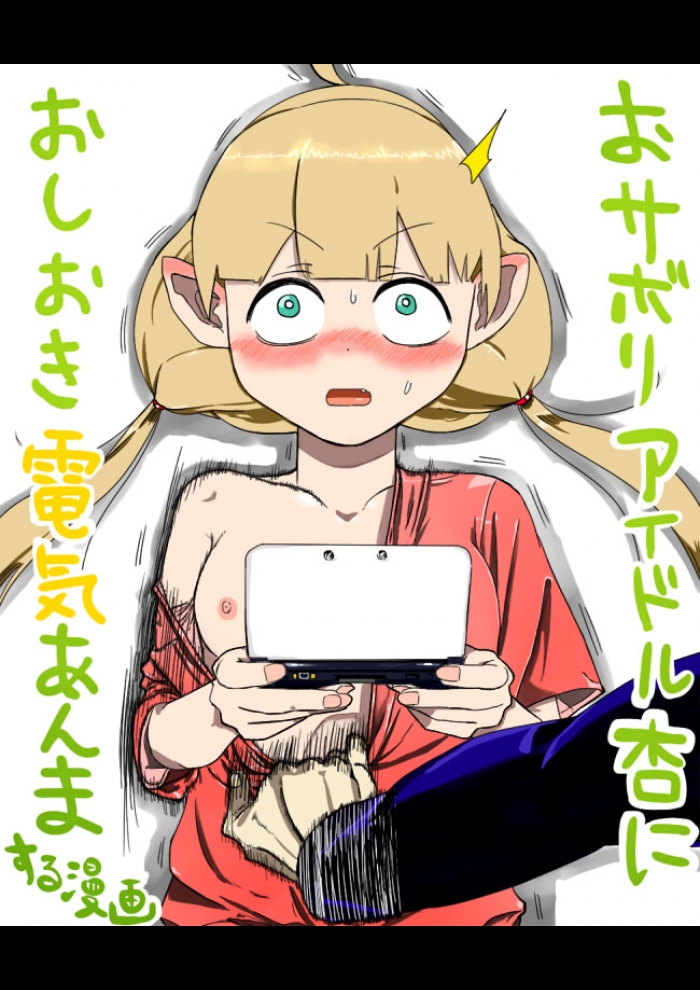 サムネイル