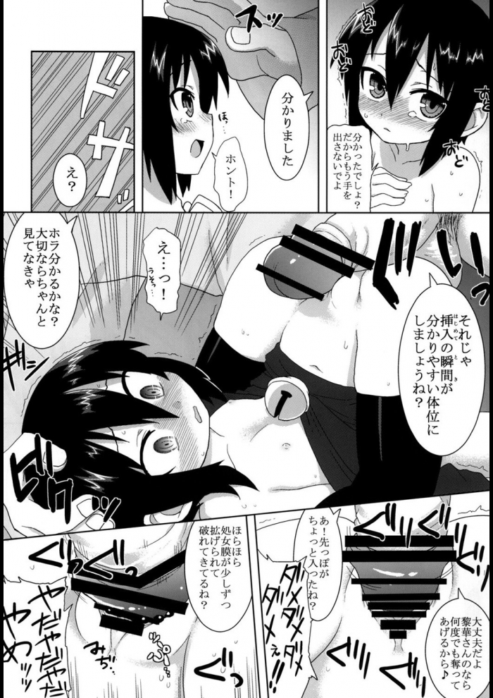 サムネイル