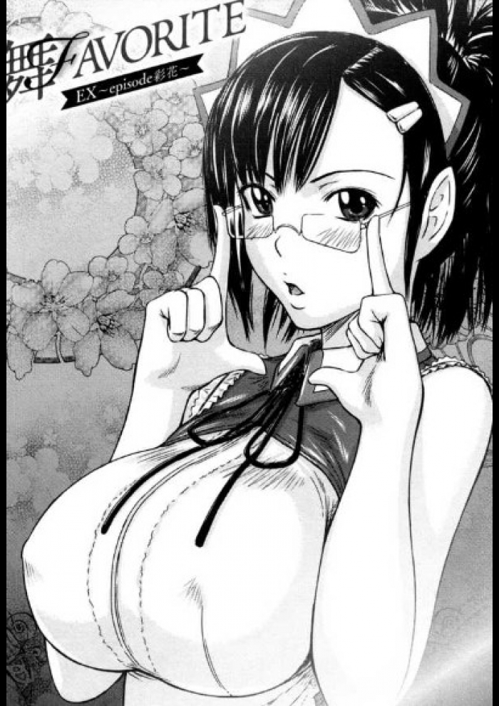 [如月群真]舞Favorite_EX~episod_2