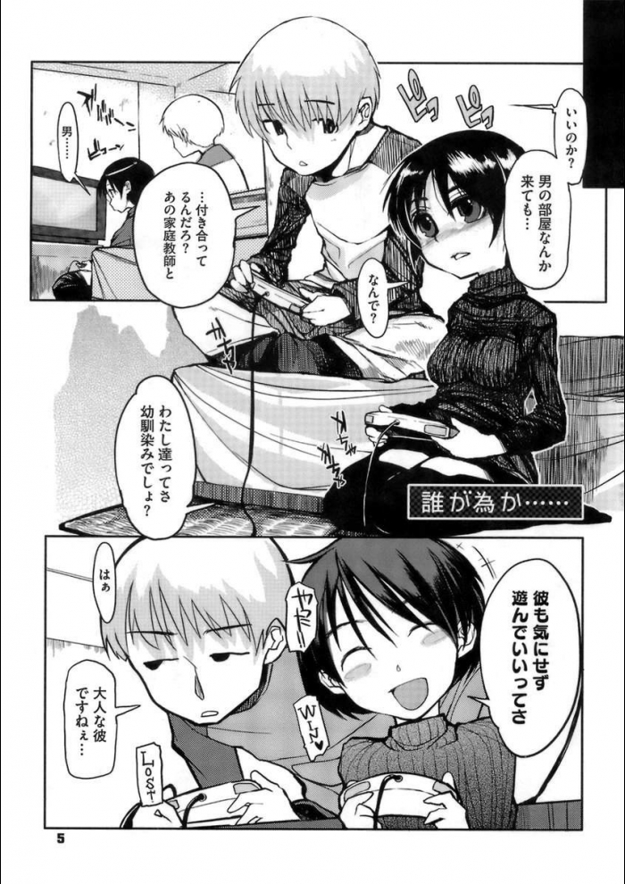 サムネイル