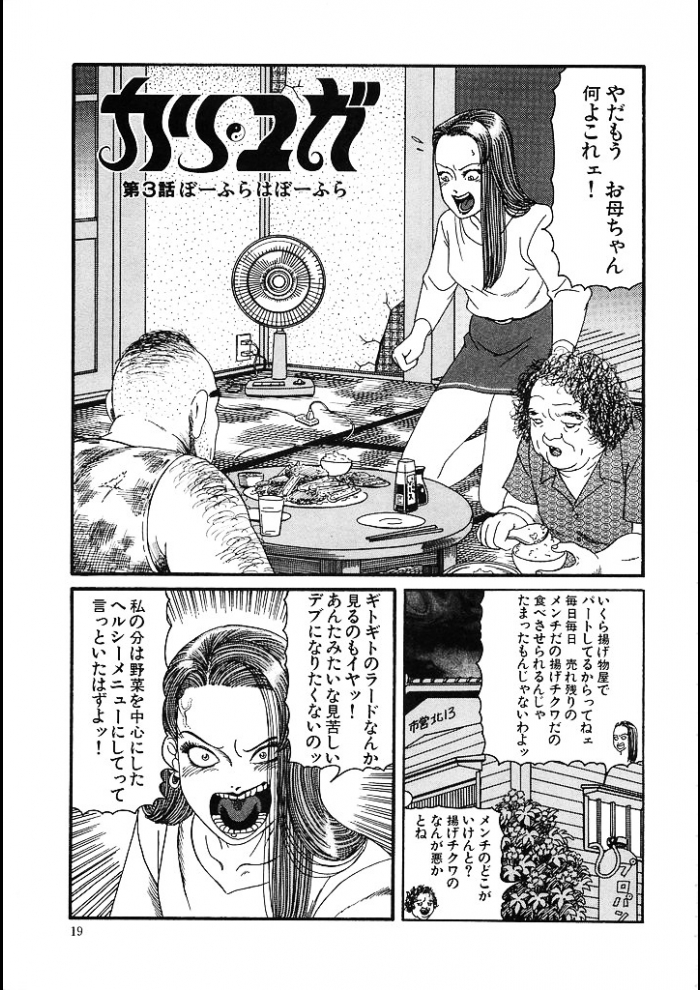 サムネイル