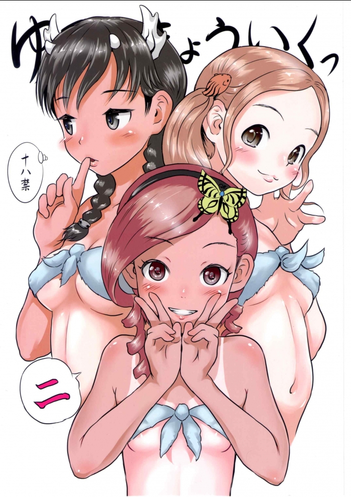 サムネイル