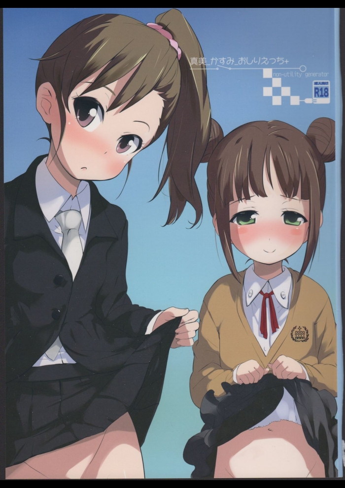 サムネイル