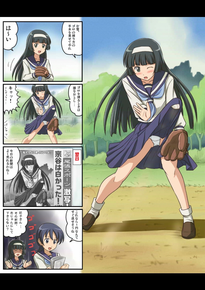 サムネイル