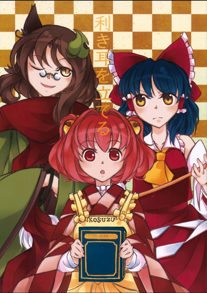 サムネイル