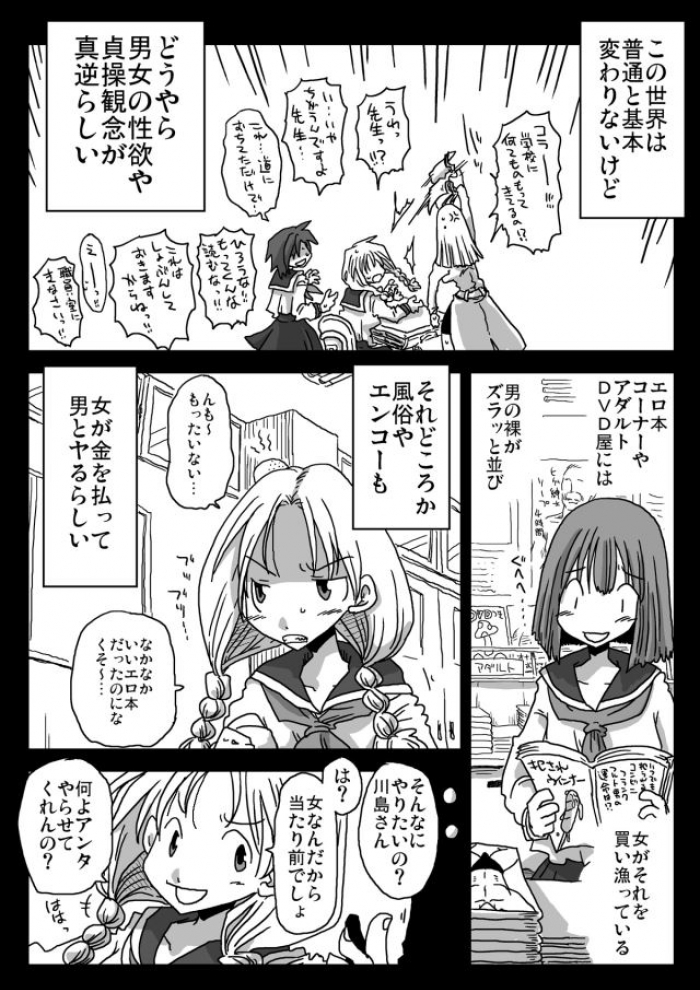 サムネイル