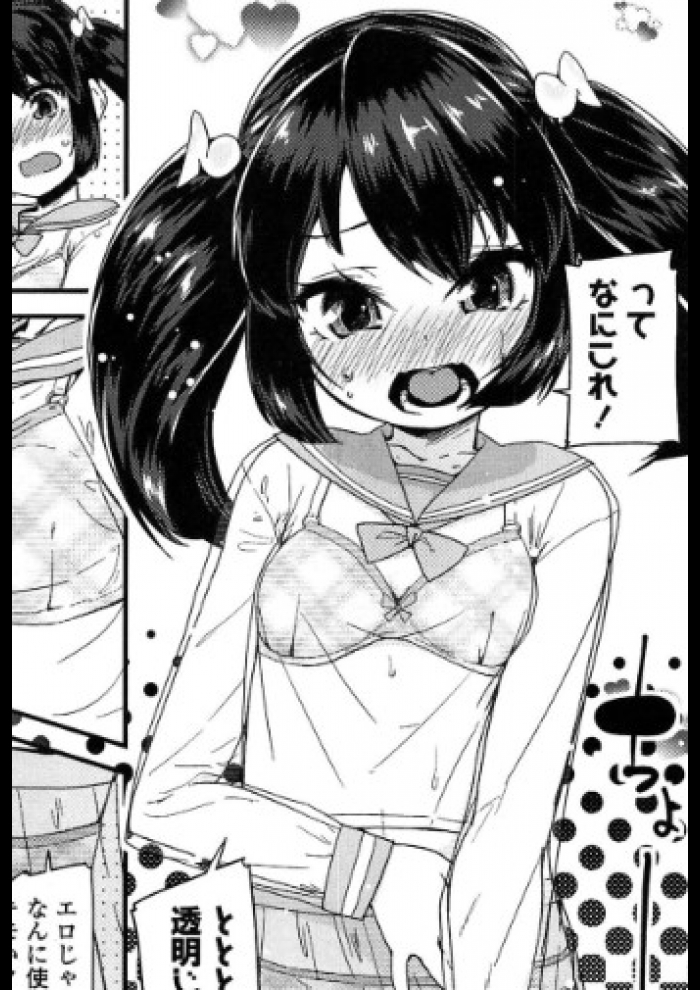 [前島龍]チュウガクセイ(仮)