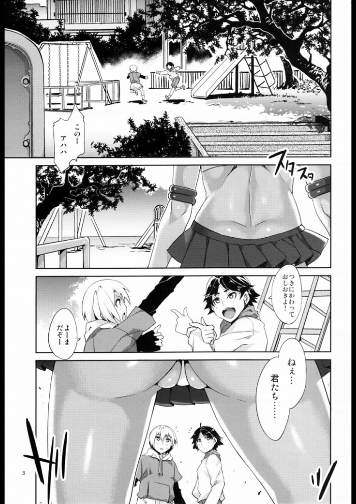 サムネイル