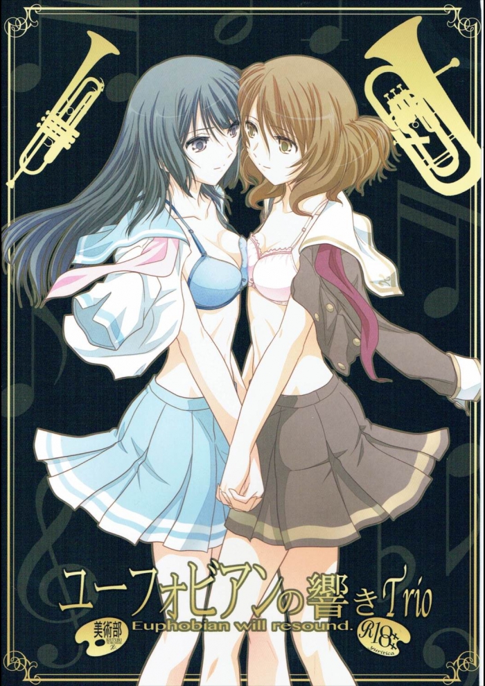 [美術部]ユーフォビアンの響きTrio_4