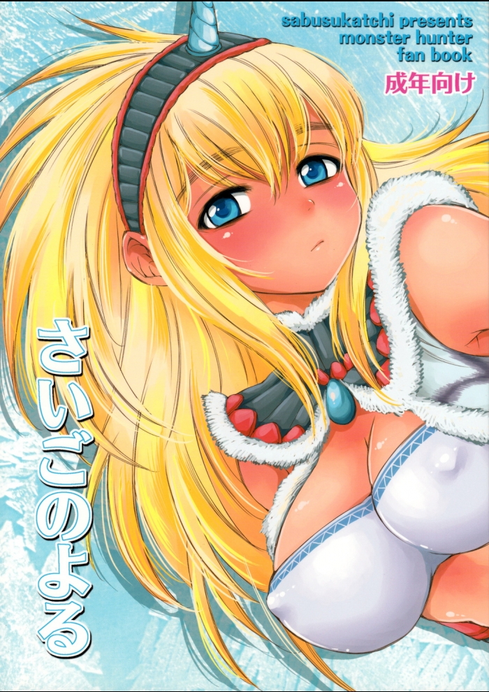 サムネイル