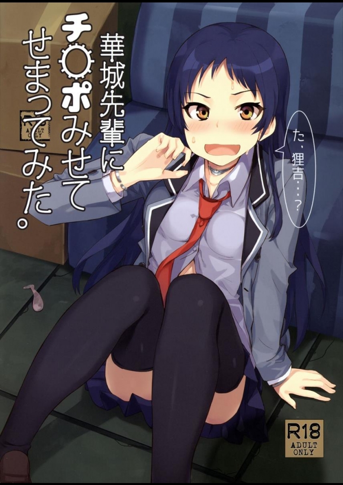 サムネイル