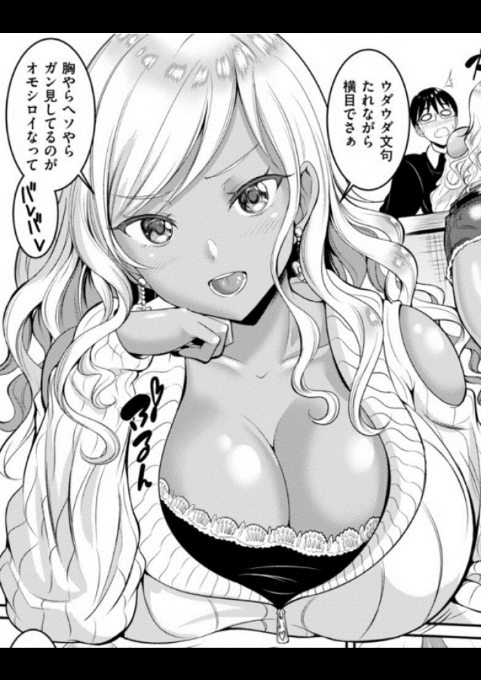 [春日野トバリ] フラれた理由(short ver)