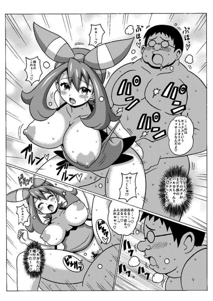 サムネイル