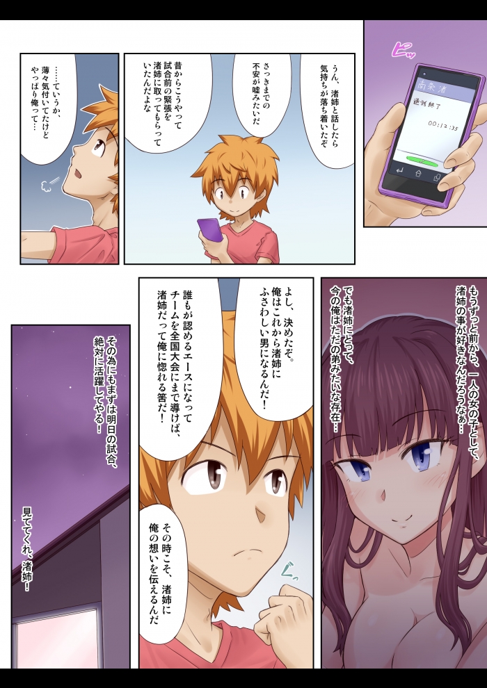 サムネイル