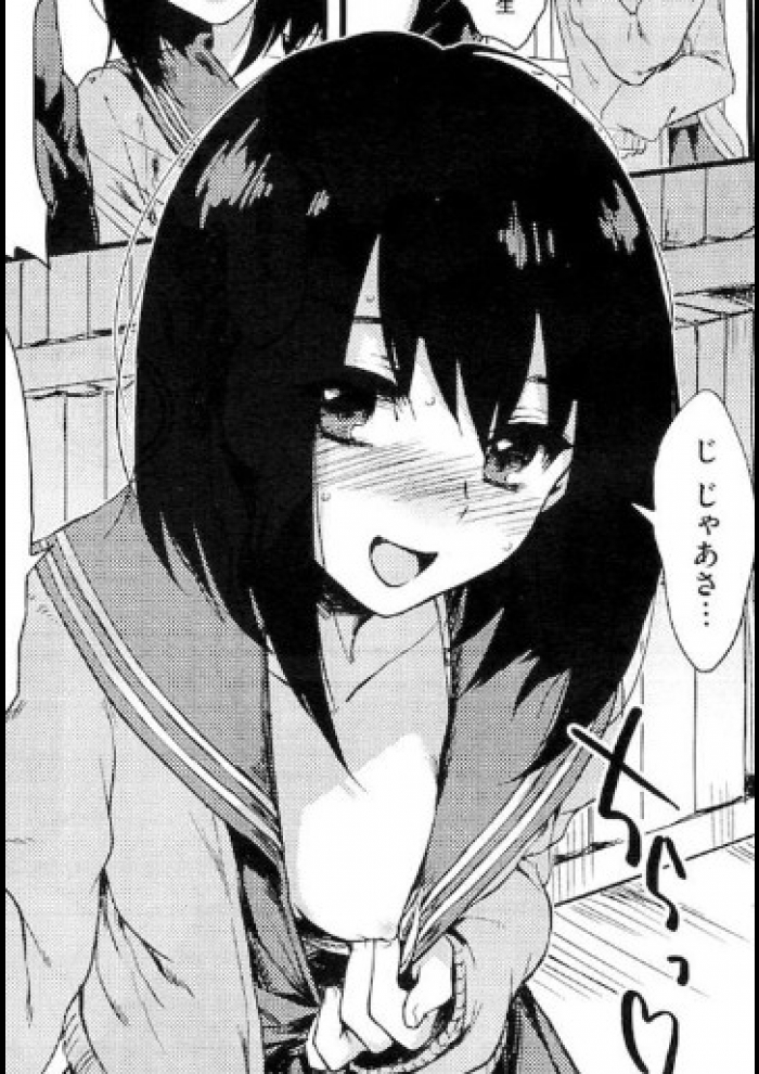 [きさきさき]図書委員会のお仕事