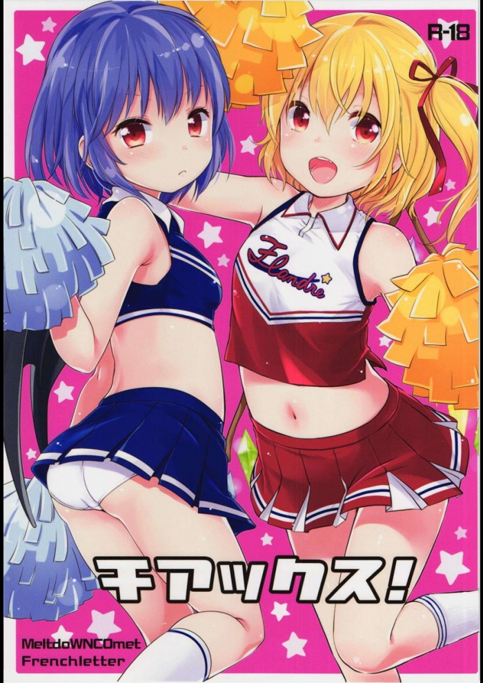 サムネイル