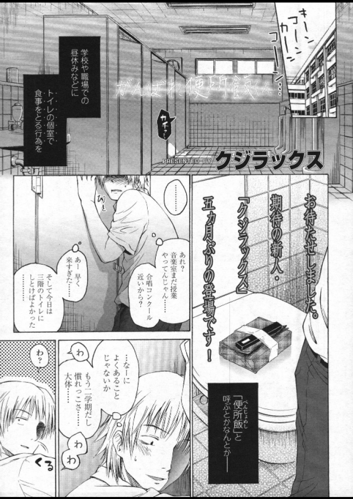 サムネイル