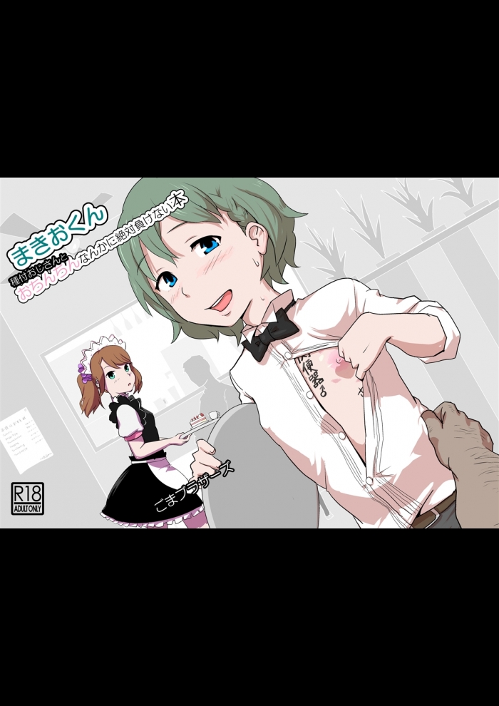 サムネイル