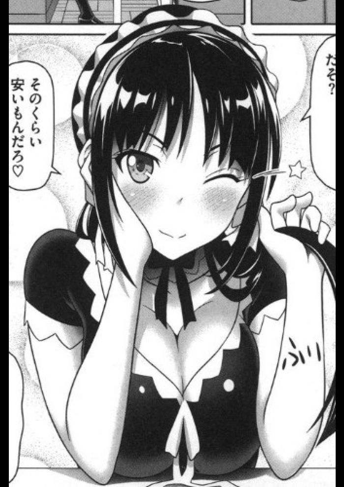 [白野じん]メイドはじめました_2