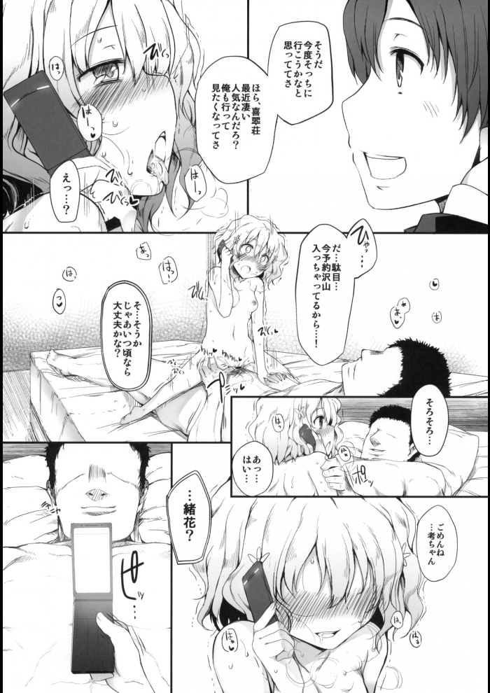 サムネイル