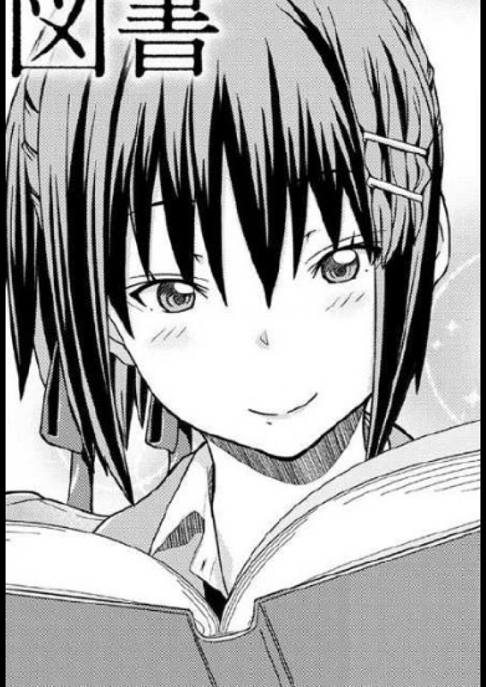 [じょい]微笑み少女の秘密図書