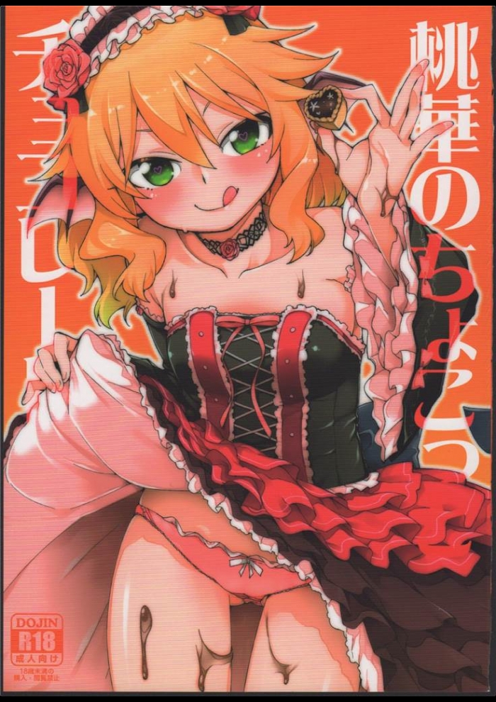 サムネイル
