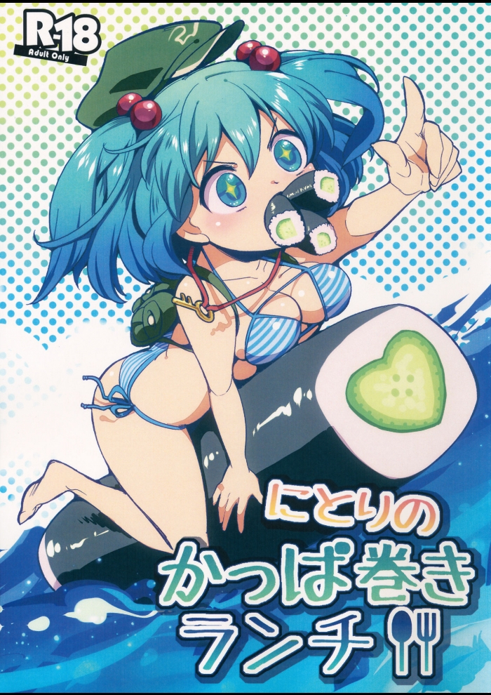 サムネイル